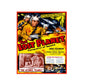 Vintage Style Metal Sign Horror Film The Lost Planet MS921